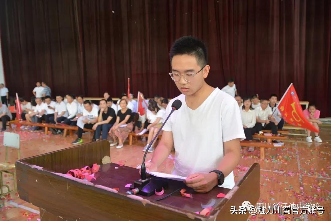 向高考冲锋,江油市太白中学高考出征