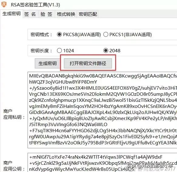 ssm支付功能如何实现,ssm框架怎么实现支付功能