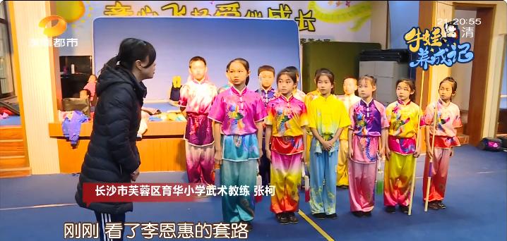 武术课里的小女孩,8岁女童武术课