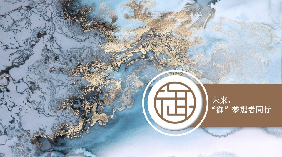 轩天大军丨霸气来袭、又攻一城!“世茂茂御居”燃爆南通