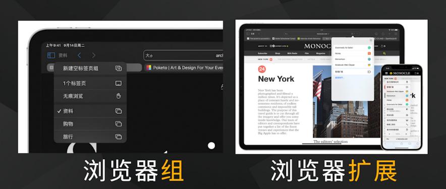 ipados15新功能新模式有啥用,ipados16多窗口怎么开启