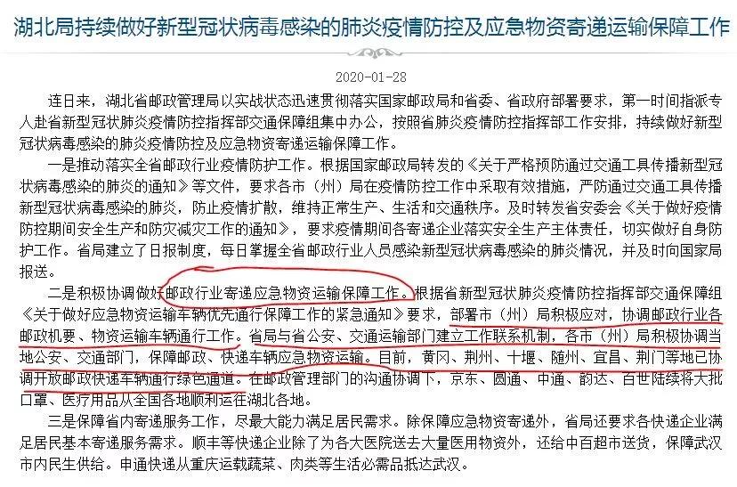 快递转型困难的原因有哪些,快递公司全面复工难吗