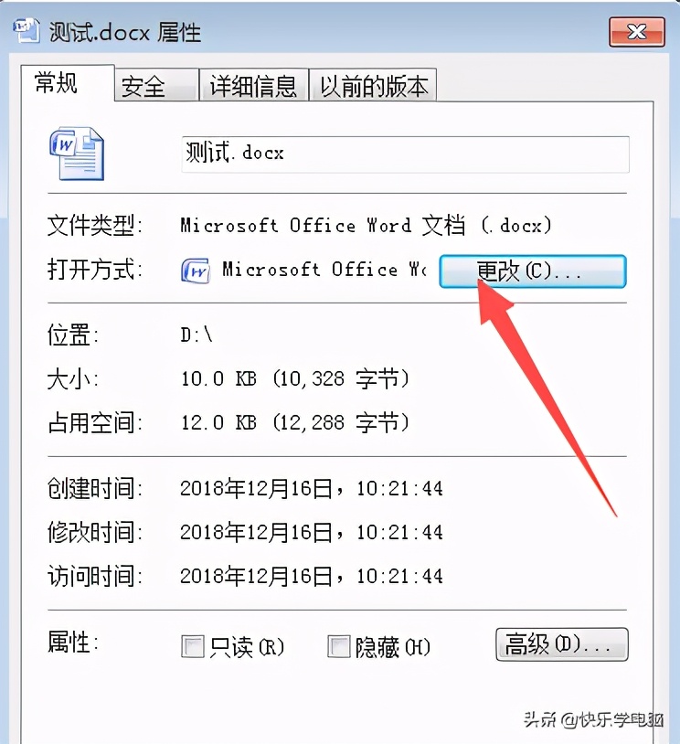excel文件打开都变成wps怎么办,excel表变成wps了怎么回到excel