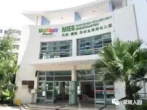 深圳幼儿园1500补贴,深圳2023幼儿园补贴多少钱