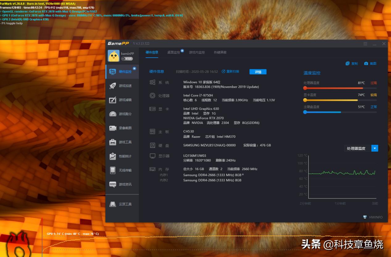 雷蛇灵刃15标准版笔记本测评,雷蛇笔记本灵刃15游戏测评