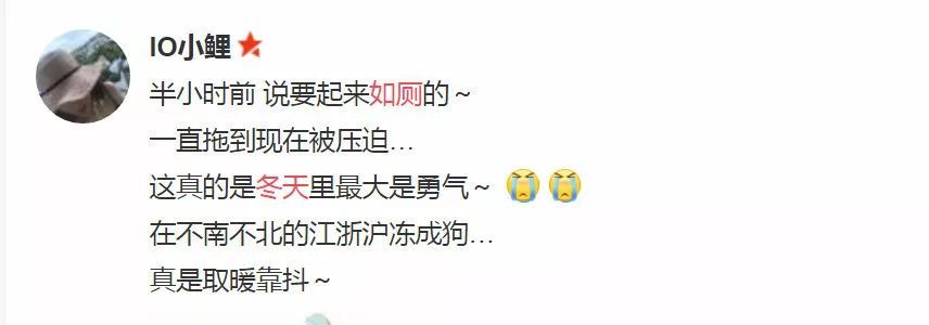 冬季10大酷刑,冬天的几大酷刑