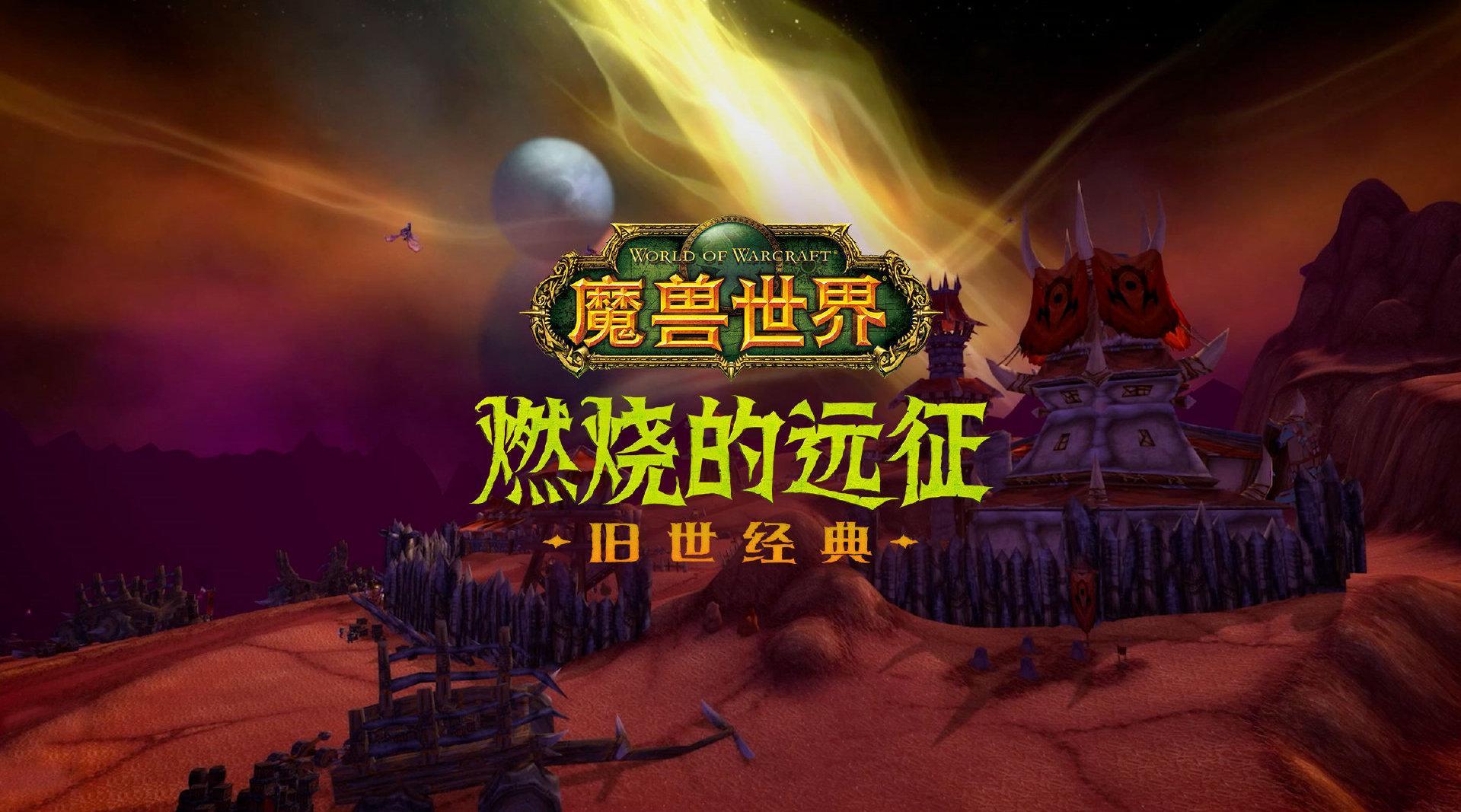 永恒之塔怀旧服适合去哪个服,永恒之塔怀旧服最新是哪个区