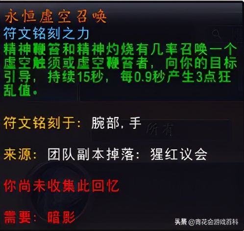 暗影国度暗牧pvp优先属性,暗影国度暗牧怎么aoe