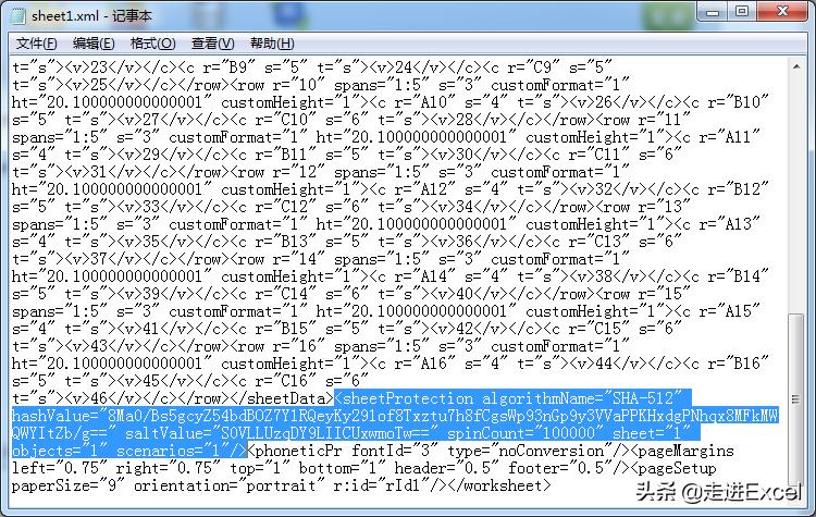 excelvba密码忘记如何知道原密码,excel加密码后怎么取消密码