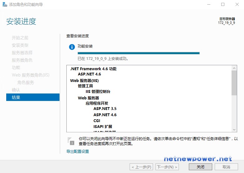 windowsserver2012如何安装iis,windowsserver2012如何打开iis