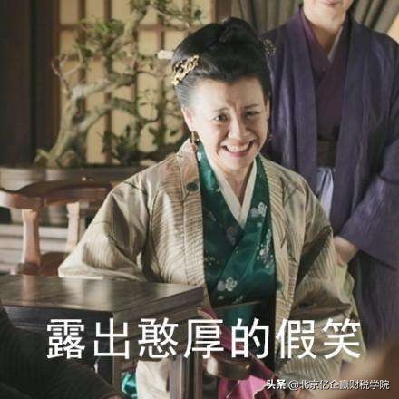 知否,知否,娱乐圈避税的套路“学习了”