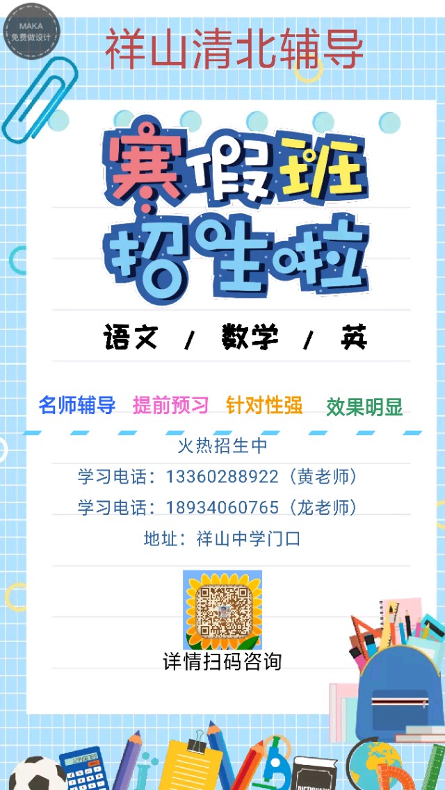 写给青春期叛逆儿子的信和心里话,一位妈妈写给14岁叛逆女孩的信