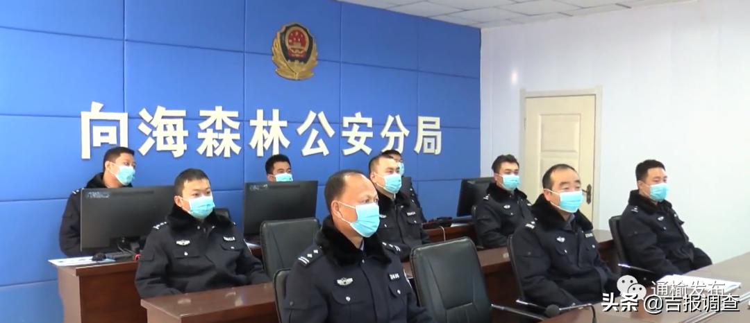 吉林省向海森林公安,向海自然保护区森林警察