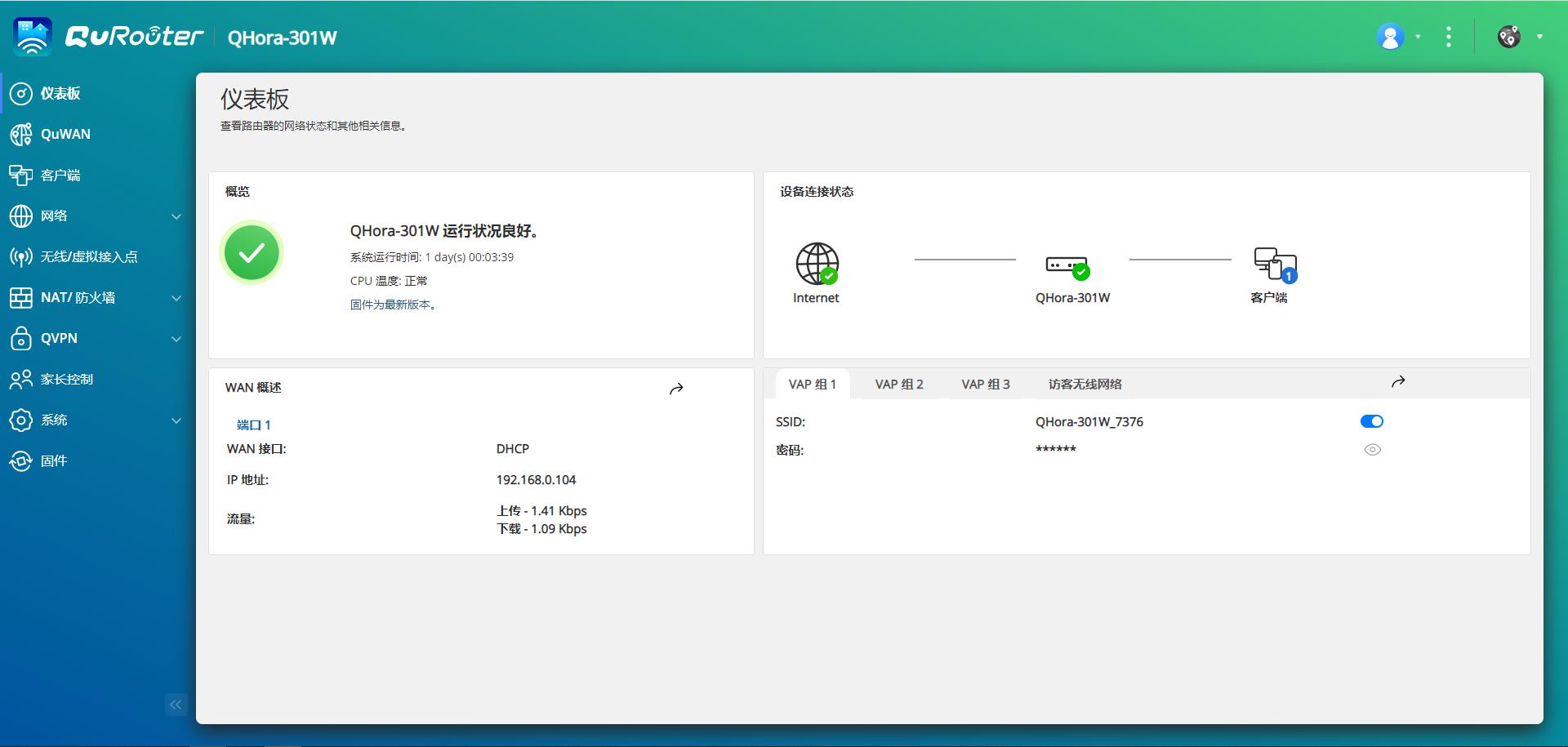 万兆网络交换机,万兆交换机千兆路由器