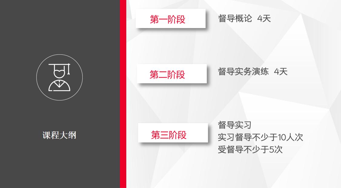 廖凤池教授在评审会上，对1879计划五年来运行概况的总结