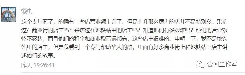 加拿大总数突破8万，餐吧大佬欲哭无泪