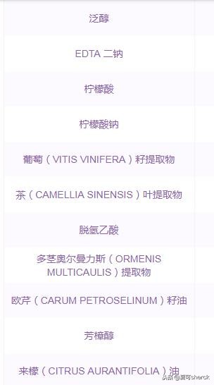 伊索香芹籽抗氧化精华怎么样,伊索香芹籽精华使用视频