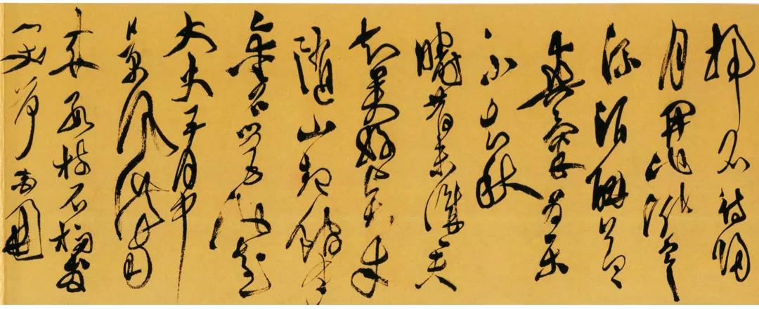 《李太白诗卷》——徐青藤的传世经典