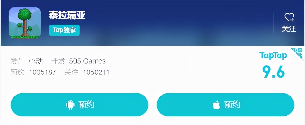 泰拉瑞亚为什么那么多人玩,为什么现在大家都在玩泰拉瑞亚