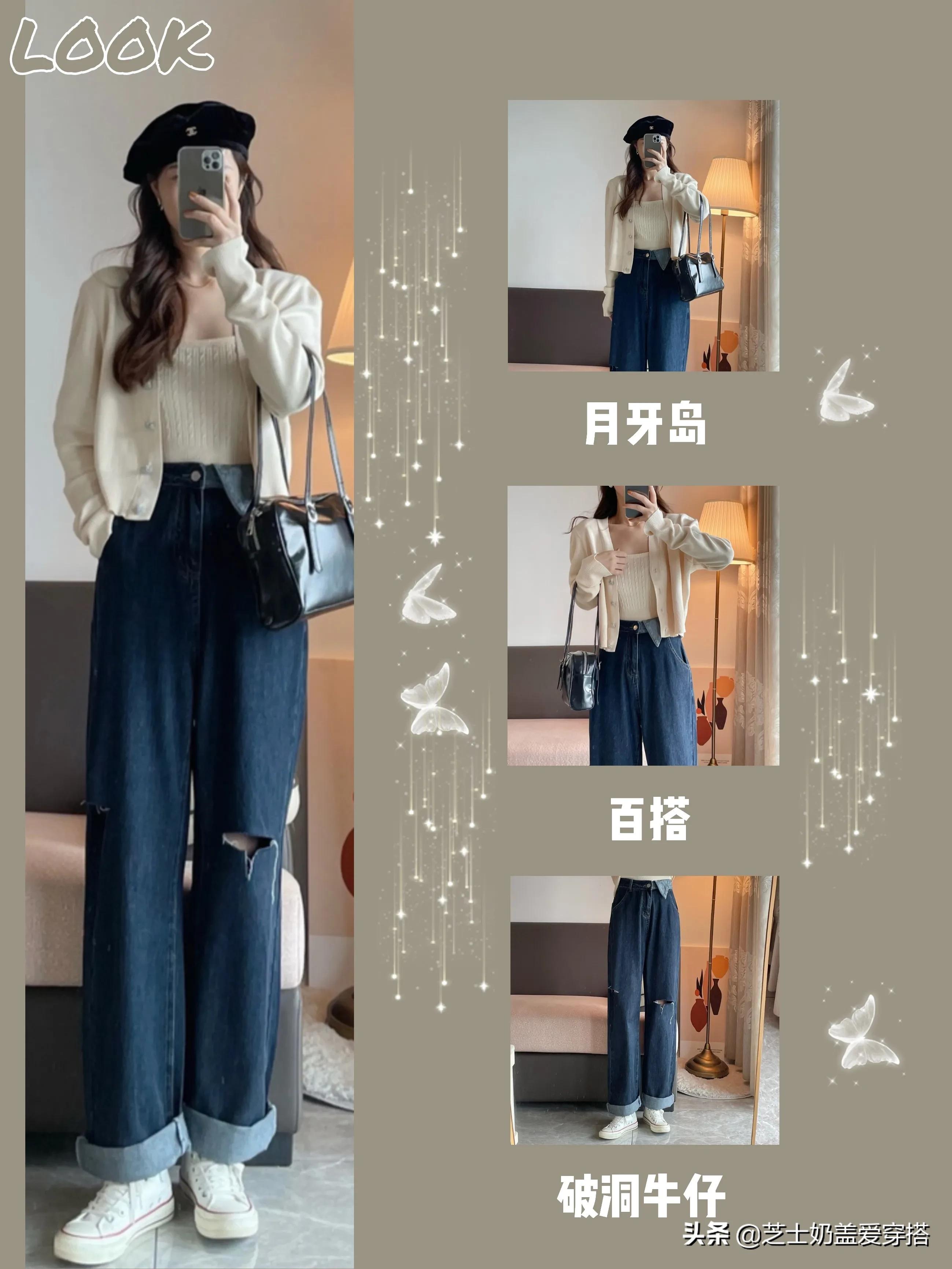 可爱甜美风穿搭冬显瘦,初秋甜美显瘦穿搭