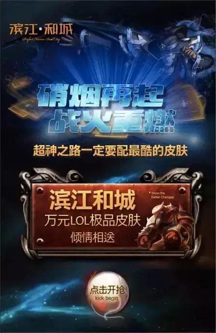 打开地产渠道营销的正确方式,房地产ip营销推广方案