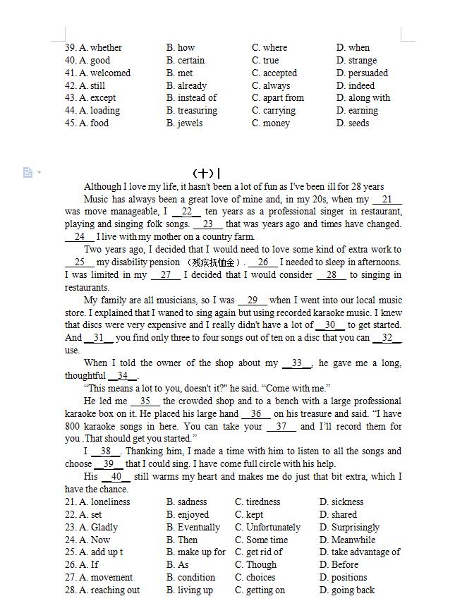 2020年全国一卷英语完形填空解析,2017高考英语完形填空详解