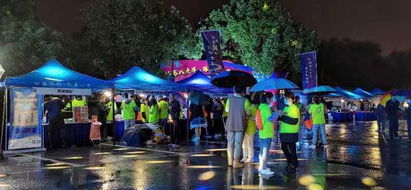 今夜吴眠韵动香溪2020体育夜市嘉年华•木渎站完美落幕