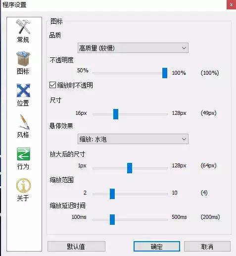 win10变mac桌面,让win10系统变得炫酷