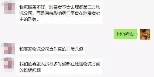 绕不过的葡萄酒物流痛点，盘点国内几大酒水物流公司