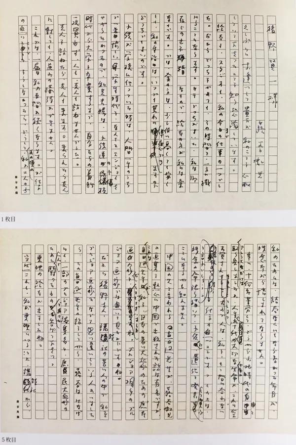 再谈汾河湾,再谈小说