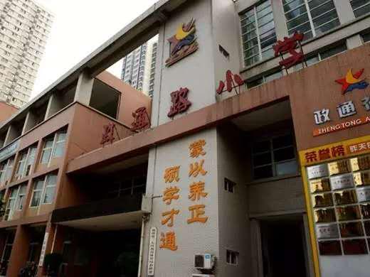 郑州市经开区公办小学有哪些,郑州市十区公办小学划片范围汇总
