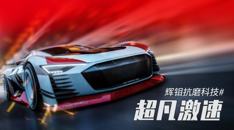 哈尔滨冬季机油选择30还是40,冬季夏季选择机油