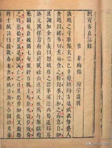 唐朝不良人相当于现在什么官,唐代的不良人是什么人