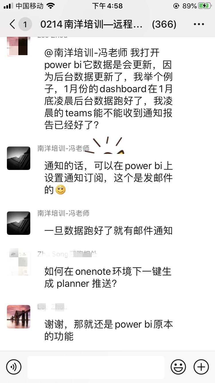 office365免费订阅,office365云服务