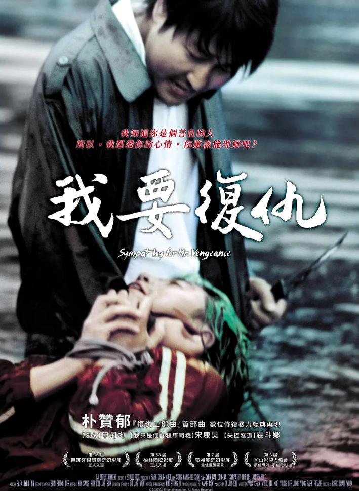 韩国犯罪电影大全免费观看,韩国好看的犯罪电影国语版