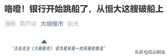 为啥地产股价格那么低,地产股逻辑分析