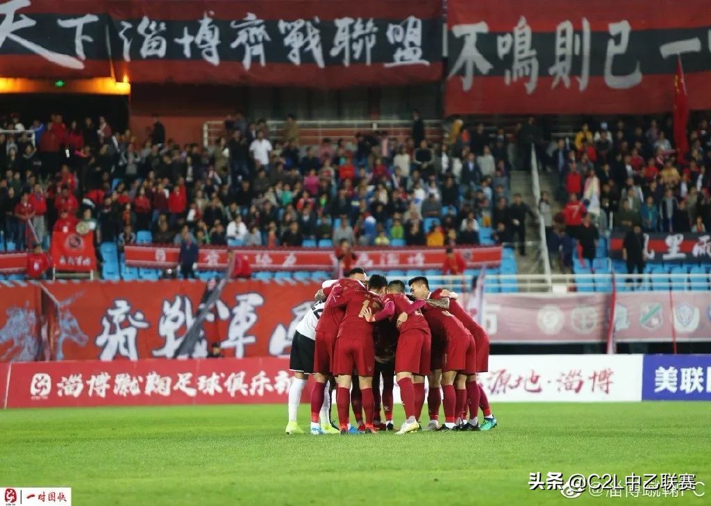 中乙专刊：“诚”攻与“城”功：足球起源地创造的球市奇迹（中）