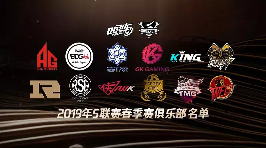 s联赛选手登场,s联赛estar