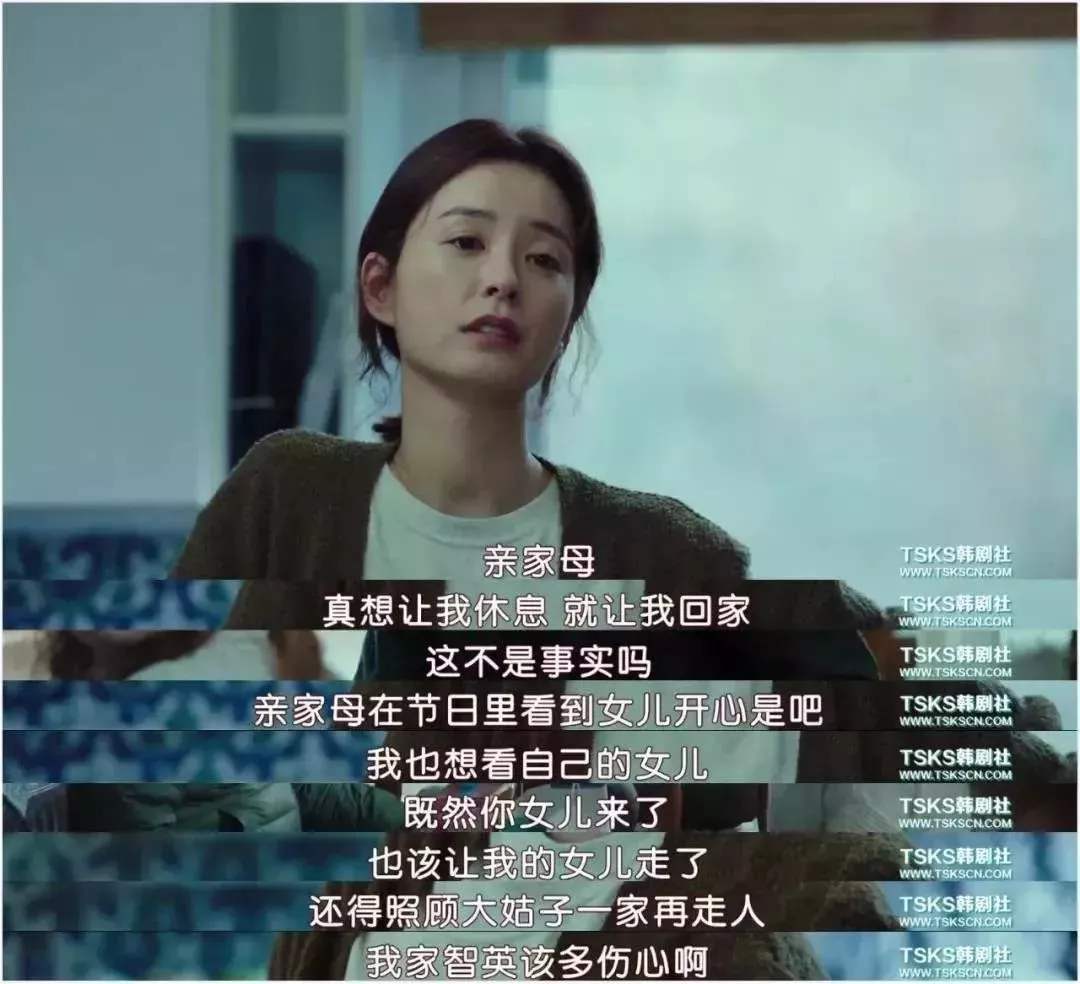 82年生的金智英演技炸裂,82年生的金智英视频简介