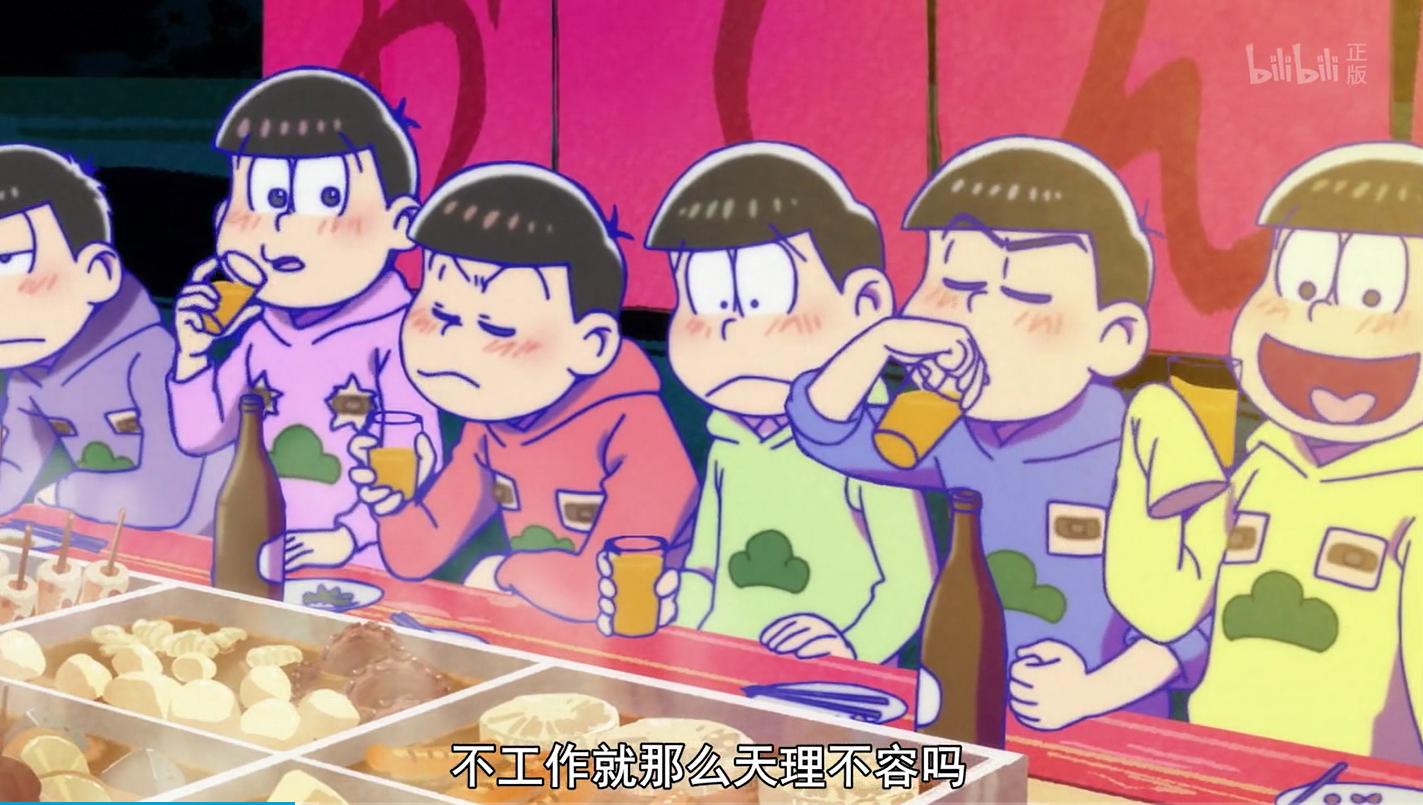 啃老族动画视频完整版,啃老族动画