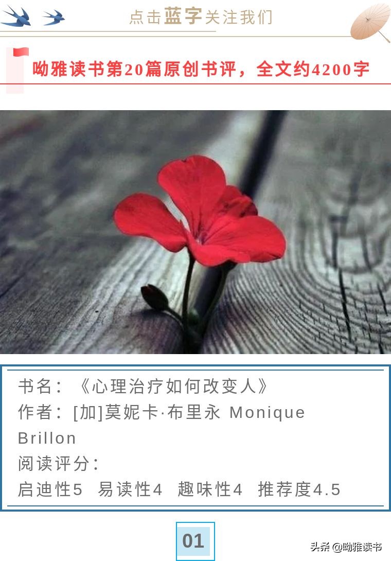 你还在犹豫是否接受心理治疗吗,心理治疗就是面对现实吗