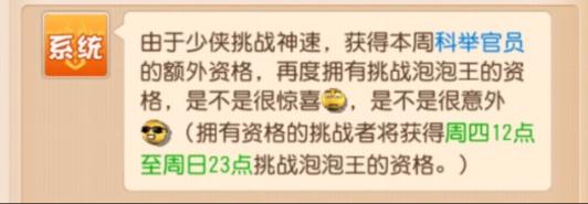 梦幻西游手游经验限制怎么办,梦幻西游手游经验满了怎么办