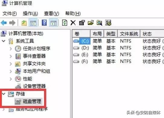 m2固态硬盘怎么安装,固态硬盘如何安装系统