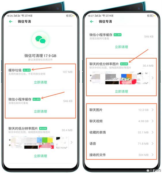 oppo手机游戏加速功能,oppo手机有一键加速功能吗