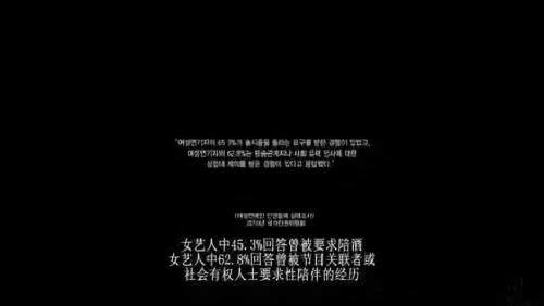 管制网红收入、批判财阀千金，韩国人都用这种神奇方式表达诉求