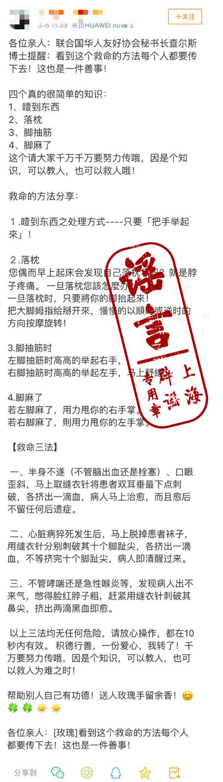 心梗脚趾头放血有用吗,心脏猝死扎脚尖放血能急救吗