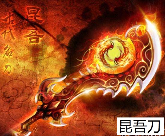 流传甚广的十大*刀名**——刀刀致命