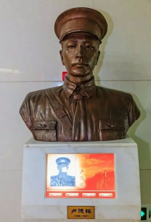 卢德铭:元帅级别,22岁牺牲,毛主席痛惜喊道:“还我总指挥”