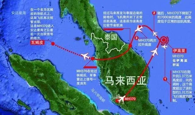 mh370失联真实原因,MH370失联将满十年