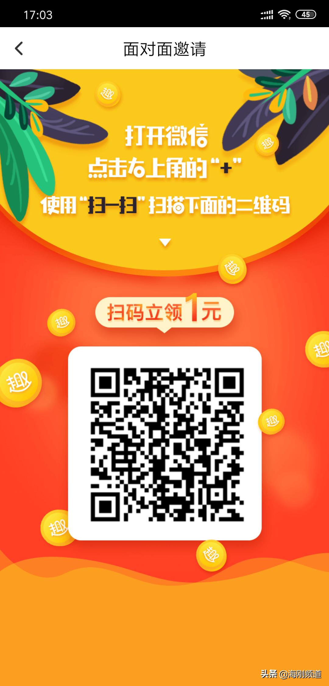 阅读文章也可以赚钱的app,阅读赚钱app的运营模式